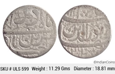 Mughal Jahangir Ahmedabad Mint Ilahi Month Azar Muzaiyan Couplet AH 1026 KM 149.2 Silver Rupee Coin ULS 599