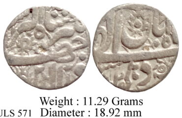 Mughal Jahangir Delhi Mint Ilahi Month Aban AH 1020 KM 145.6 Silver Rupee Coin ULS 571