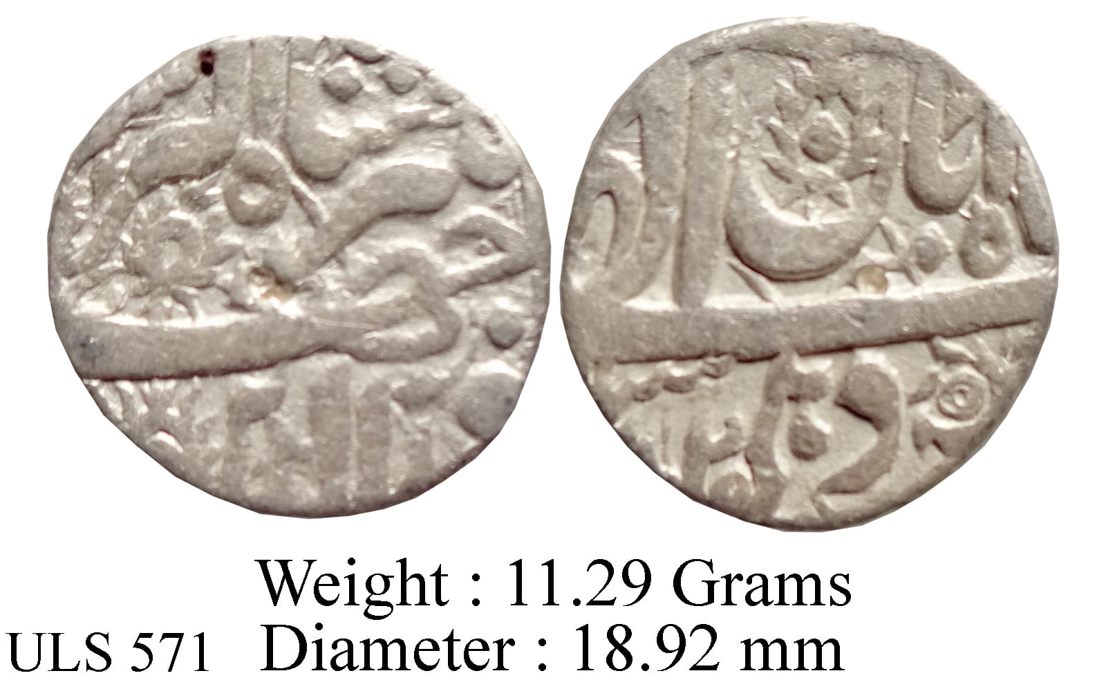 Mughal Jahangir Delhi Mint Ilahi Month Aban AH 1020 KM 145.6 Silver Rupee Coin ULS 571