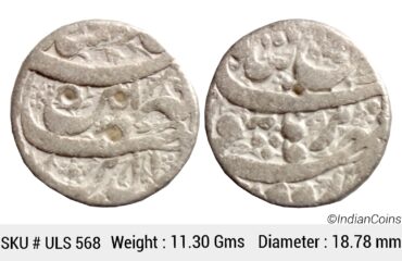 Mughal Jahangir Burhanpur Mint Din Panah Type Fish as a mint mark KM 149.10 Silver Rupee Coin ULS 568