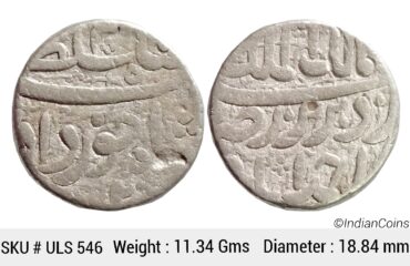 Mughal Jahangir as Salim Ahmedabad Mint Ilahi Month Khurdad RY 2 KM 140.2 Silver Rupee Coin ULS 546