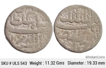 Mughal Jahangir as Salim Ahmedabad Mint Ilahi Month Isfandarmuz KM 140.2 Silver Rupee Coin ULS 543