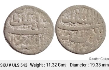 Mughal Jahangir as Salim Ahmedabad Mint Ilahi Month Isfandarmuz KM 140.2 Silver Rupee Coin ULS 543