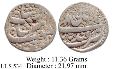 Mughal Jahangir Qandhar Mint Ilahi Month Aban RY 11 KM 145.13 Silver Rupee Coin ULS 534