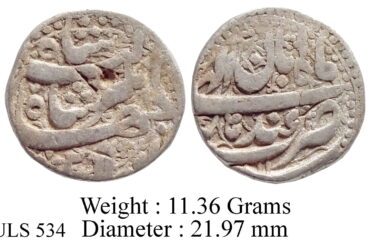 Mughal Jahangir Qandhar Mint Ilahi Month Aban RY 11 KM 145.13 Silver Rupee Coin ULS 534