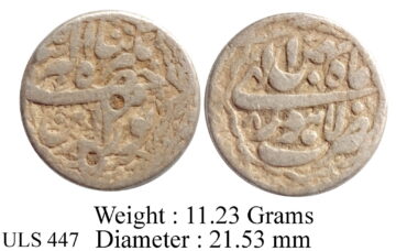 Mughal Jahangir Lahore Mint Ilahi Month Bahman RY 8 Ornamental Type KM 145.11 Silver Rupee Coin ULS 447