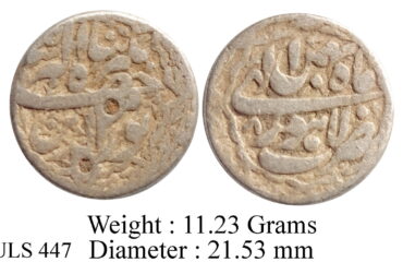Mughal Jahangir Lahore Mint Ilahi Month Bahman RY 8 Ornamental Type KM 145.11 Silver Rupee Coin ULS 447