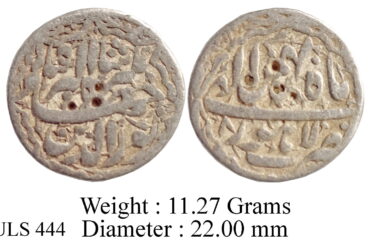 Mughal Jahangir Lahore Mint Ilahi Month Bahman RY 8 Ornamental Type KM 145.11 Silver Rupee Coin ULS 444
