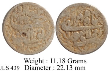 Mughal Jahangir Lahore Mint Ilahi Month Mihr RY 6 Ornamental Type KM 145.11 Silver Rupee Coin ULS 439