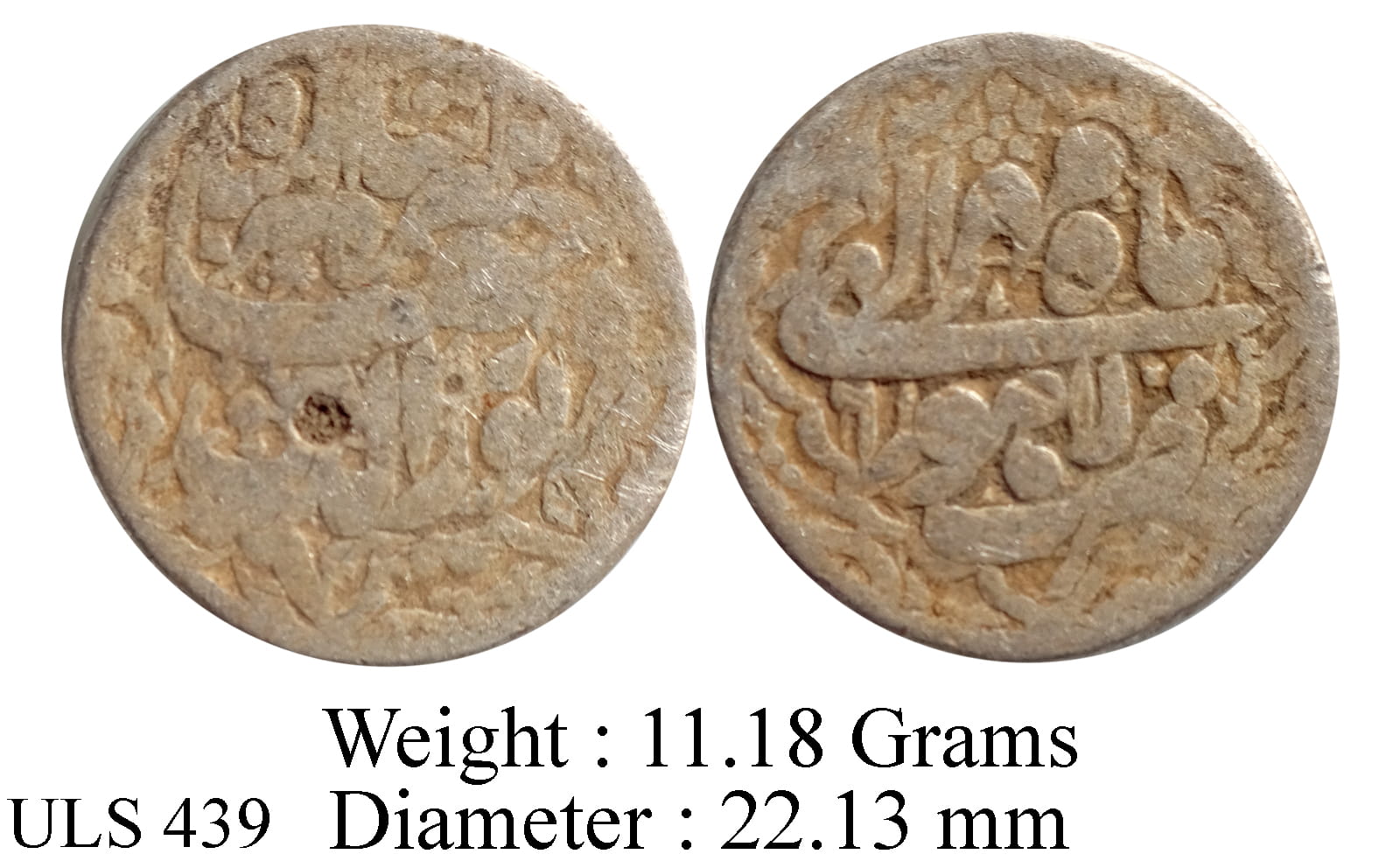 Mughal Jahangir Lahore Mint Ilahi Month Mihr RY 6 Ornamental Type KM 145.11 Silver Rupee Coin ULS 439