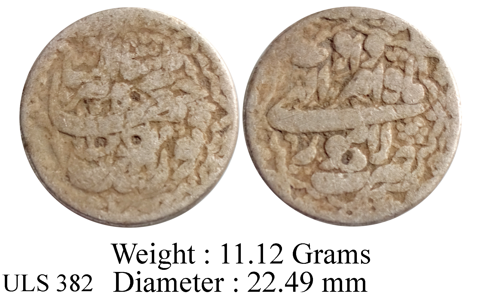 Mughal Jahangir Lahore Mint Ilahi Month Amardad RY 9 Ornamental Type KM 145.11 Silver Rupee Coin ULS 382