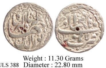Mughal Jahangir Lahore Mint Ilahi Month Bahman RY 6 Ornamental Type KM 145.11 Silver Rupee Coin ULS 388