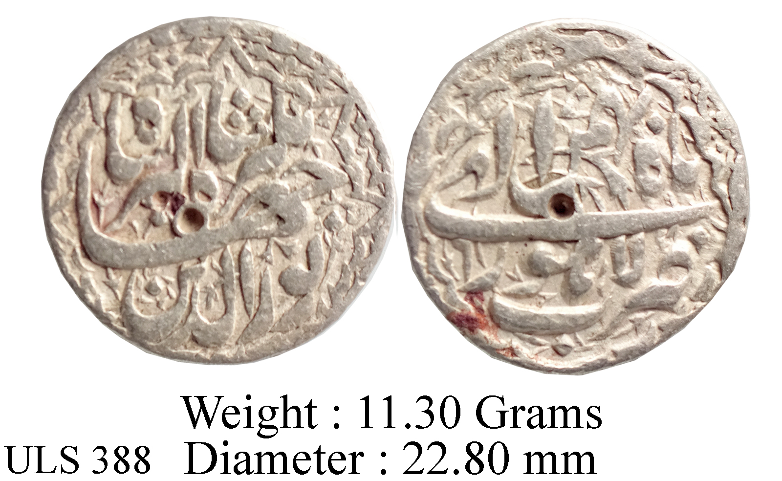Mughal Jahangir Lahore Mint Ilahi Month Bahman RY 6 Ornamental Type KM 145.11 Silver Rupee Coin ULS 388