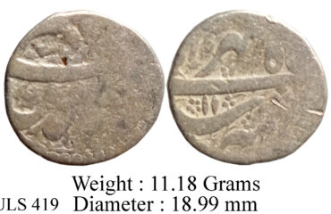 Mughal Jahangir Kashmir Mint Ilahi Month Mihr RY 11 KM 145.10 Silver Rupee Coin ULS 419