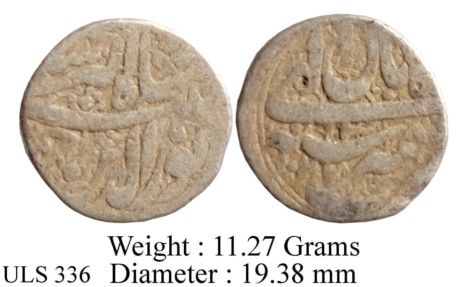 Mughal Jahangir Kashmir Mint Ilahi Month Aban AH 1027 RY 13 KM 145.10 Silver Rupee Coin ULS 336