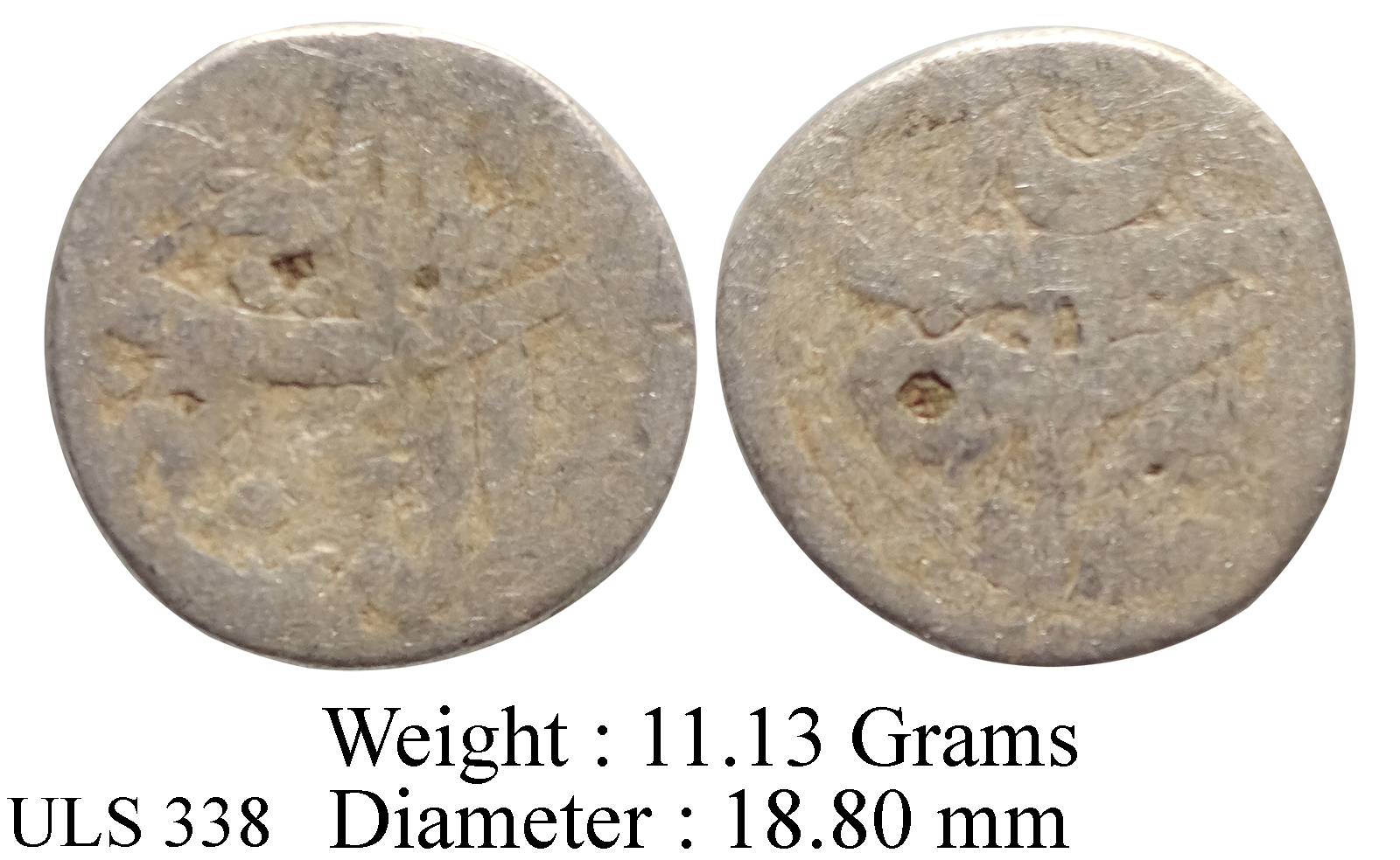 Mughal Jahangir Kashmir Mint Ilahi Month Aban AH 1027 RY 13 KM 145.10 Silver Rupee Coin ULS 338