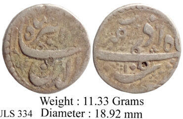 Mughal Jahangir Kashmir Mint Ilahi Month Azar AH 1024 RY 10 KM 145.10 Silver Rupee Coin ULS 334