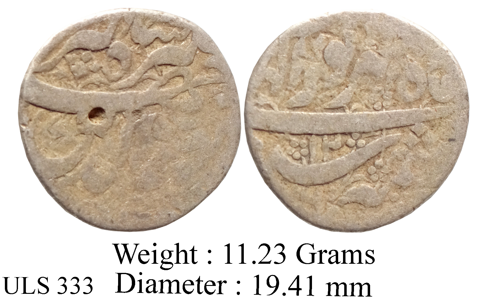 Mughal Jahangir Kashmir Mint Ilahi Month Shehrewar AH 1025 RY 12 KM 145.10 Silver Rupee Coin ULS 333