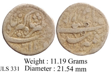 Mughal Jahangir Kashmir Mint Ilahi Month Isfandarmuz AH 1020 RY 7 KM 145.10 Silver Rupee Coin ULS 331