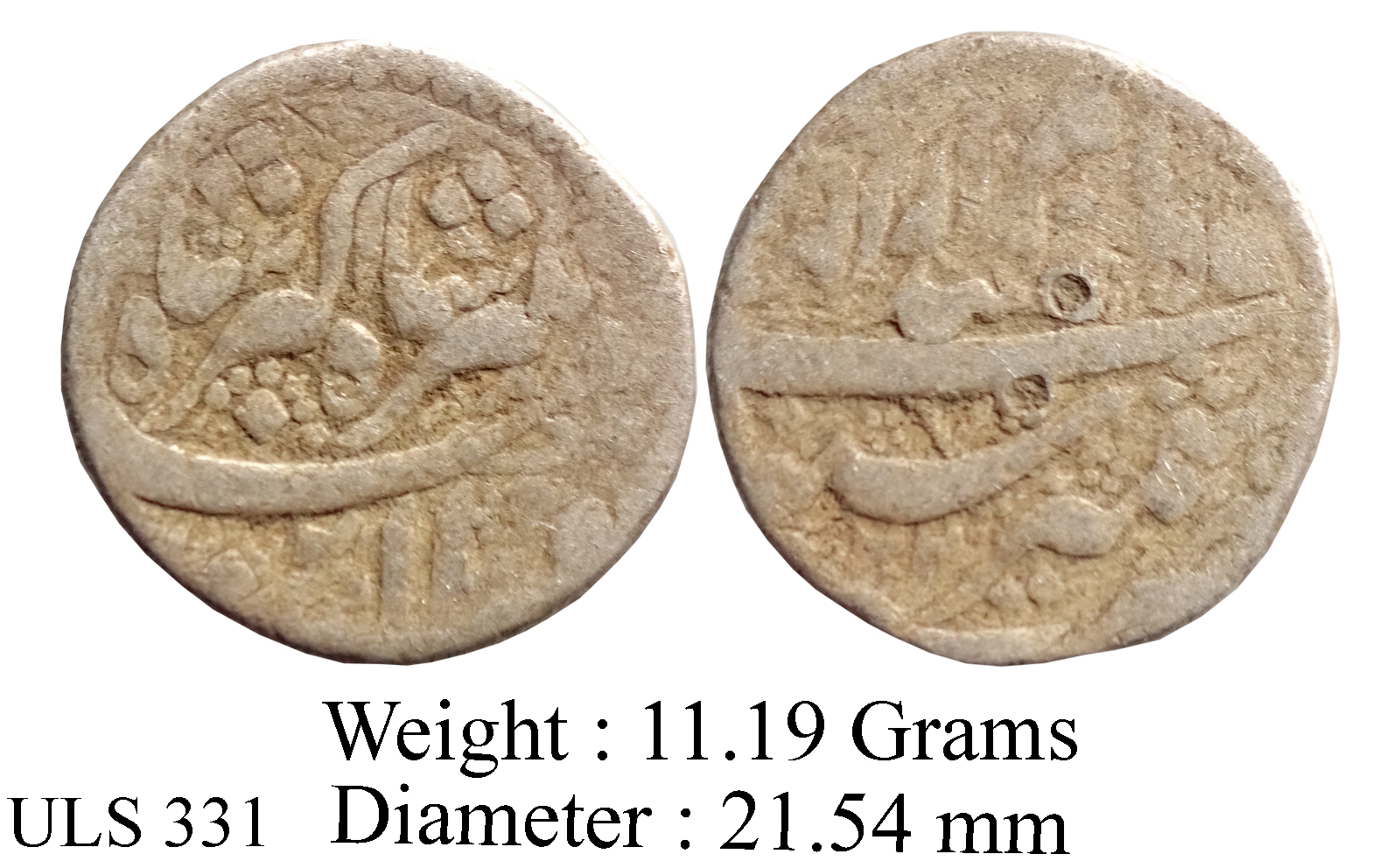 Mughal Jahangir Kashmir Mint Ilahi Month Isfandarmuz AH 1020 RY 7 KM 145.10 Silver Rupee Coin ULS 331