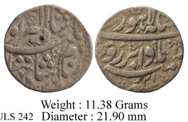 Mughal Jahangir Lahore Mint Badabar Ruye Couplet AH 1036 RY 21 KM 149.16 Silver Rupee Coin ULS 242