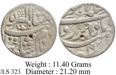 Mughal Jahangir Lahore Mint Badabar Ruye Couplet AH 1033 RY 19 KM 149.16 Silver Rupee Coin ULS 323
