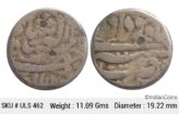 Mughal Jahangir Tatta Mint Ilahi Month Khurdad AH 102X KM 145.17 Silver Rupee Coin ULS 462