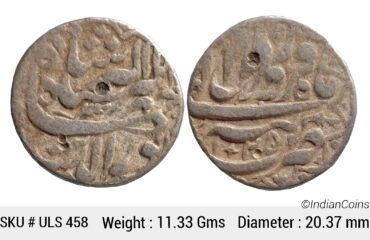 Mughal Jahangir Tatta Mint Ilahi Month Farwardin AH 1025 RY 12 KM 145.17 Silver Rupee Coin ULS 458