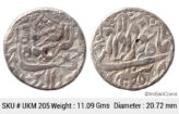 Mughal Jahangir Tatta Mint Ilahi Month Khurdad AH 1025 RY 11 KM 145.17 Silver Rupee Coin UKM 205