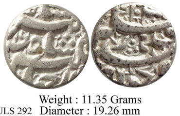 Mughal Jahangir Qandhar Mint Deep Strike AH 1030 RY 16 KM 142.2 Silver Rupee Coin ULS 292