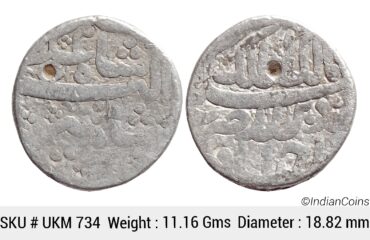 Mughal Jahangir as Salim Silver Rupee Ahmedabad Mint Ilahi Month Tir RY (2) Rare UKM 734