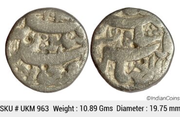 Mughal Jahangir Qandhar Mint Silver Rupee UKM 963