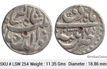 Mughal Jahangir Silver Rupee Patna Mint Ilahi Month Di AH 1032 RY 17 KM 145.12 LSW 254