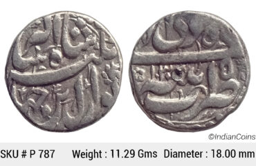 Mughal Jahangir Silver Rupee Patna mint Ilahi Month Di AH 1030 RY 15 KM 145.12 P 787