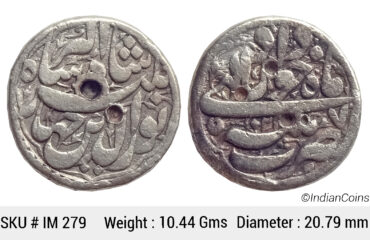 Mughal Jahangir Silver Rupee Patna Mint Ilahi Khurdad AH 1021 RY 7 KM 145.12 IM 279