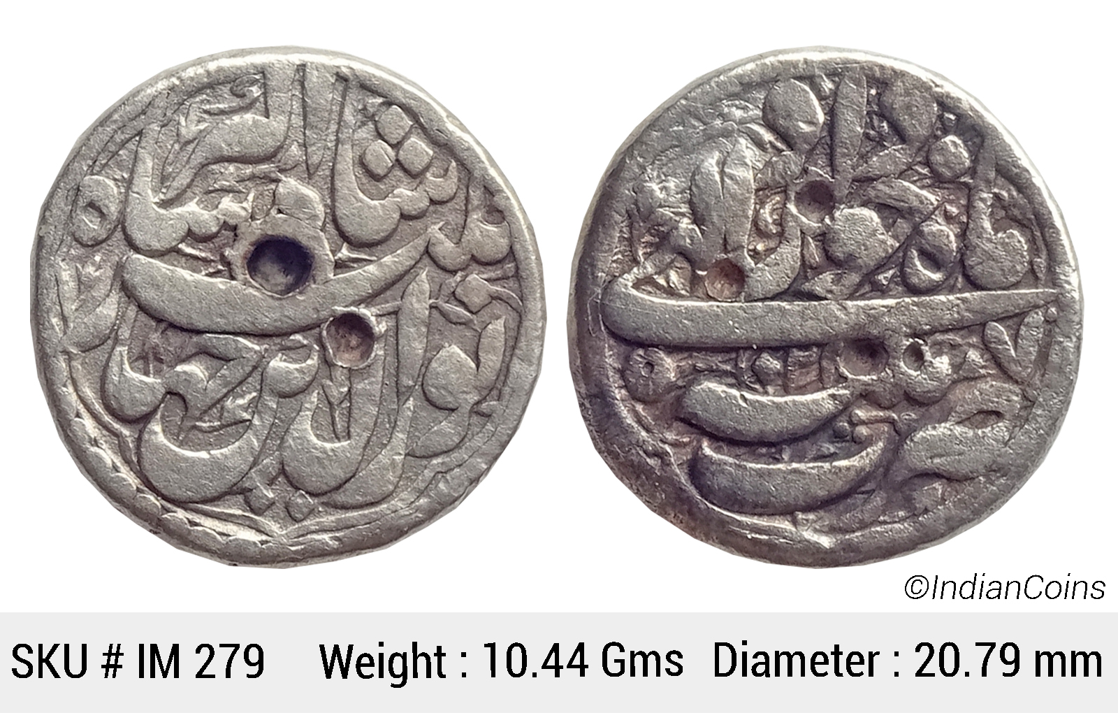 Mughal Jahangir Silver Rupee Patna Mint Ilahi Khurdad AH 1021 RY 7 KM 145.12 IM 279