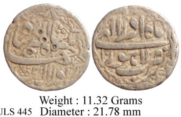 Mughal Jahangir Lahore Mint Ilahi Month Azar RY 10 Ornamental Type KM 145.11 Silver Rupee Coin ULS 445
