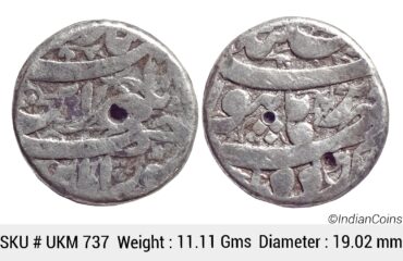 Mughal Jahangir Silver Rupee Burhanpur Mint UKM 737
