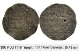 Mughal Shah Jahan Surat Mint Silver Rupee ULI 1119