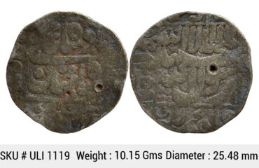 Mughal Shah Jahan Surat Mint Silver Rupee ULI 1119