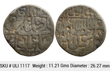 Mughal Shah Jahan Surat Mint Silver Rupee ULI 1117