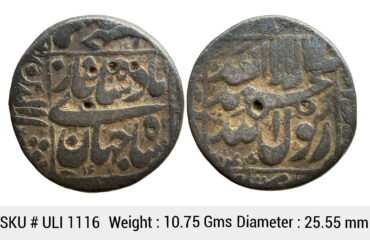 Mughal Shah Jahan Mint off flan Silver Rupee ULI 1116