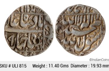 Mughal Shah Jahan Mint off flan Silver Rupee ULI 815