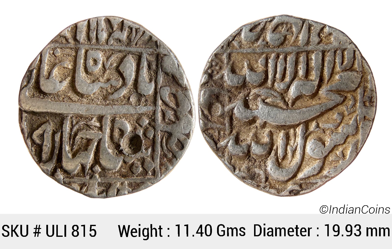 Mughal Shah Jahan Mint off flan Silver Rupee ULI 815