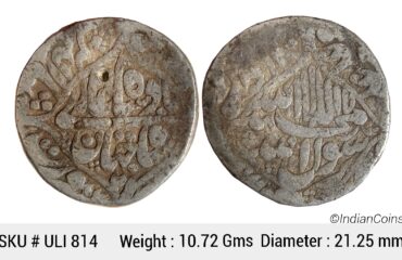 Mughal Shah Jahan Surat Mint Silver Rupee ULI 814