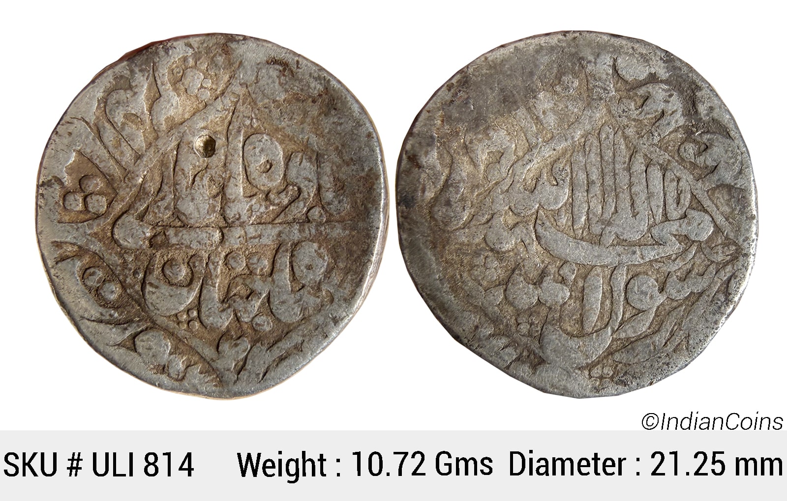 Mughal Shah Jahan Surat Mint Silver Rupee ULI 814