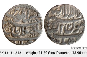 Mughal Shah Jahan Patna Mint Silver Rupee ULI 813