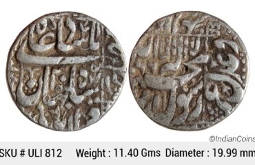Mughal Shah Jahan Mint off flan Silver Rupee ULI 812