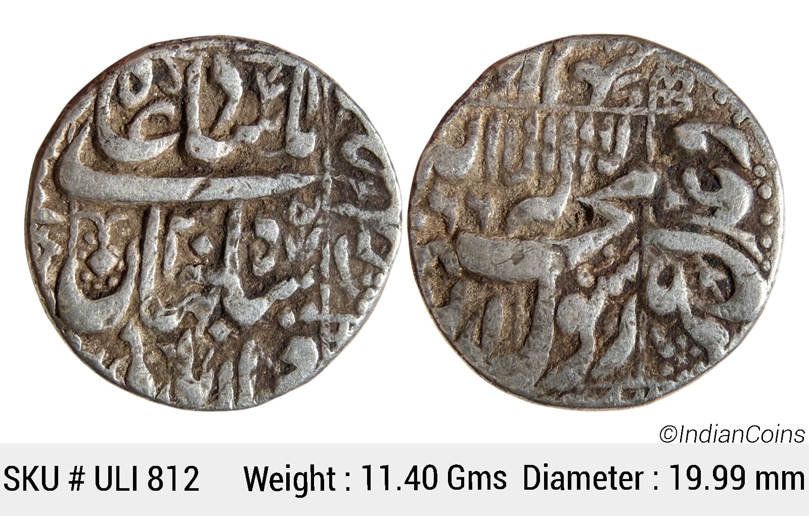 Mughal Shah Jahan Mint off flan Silver Rupee ULI 812