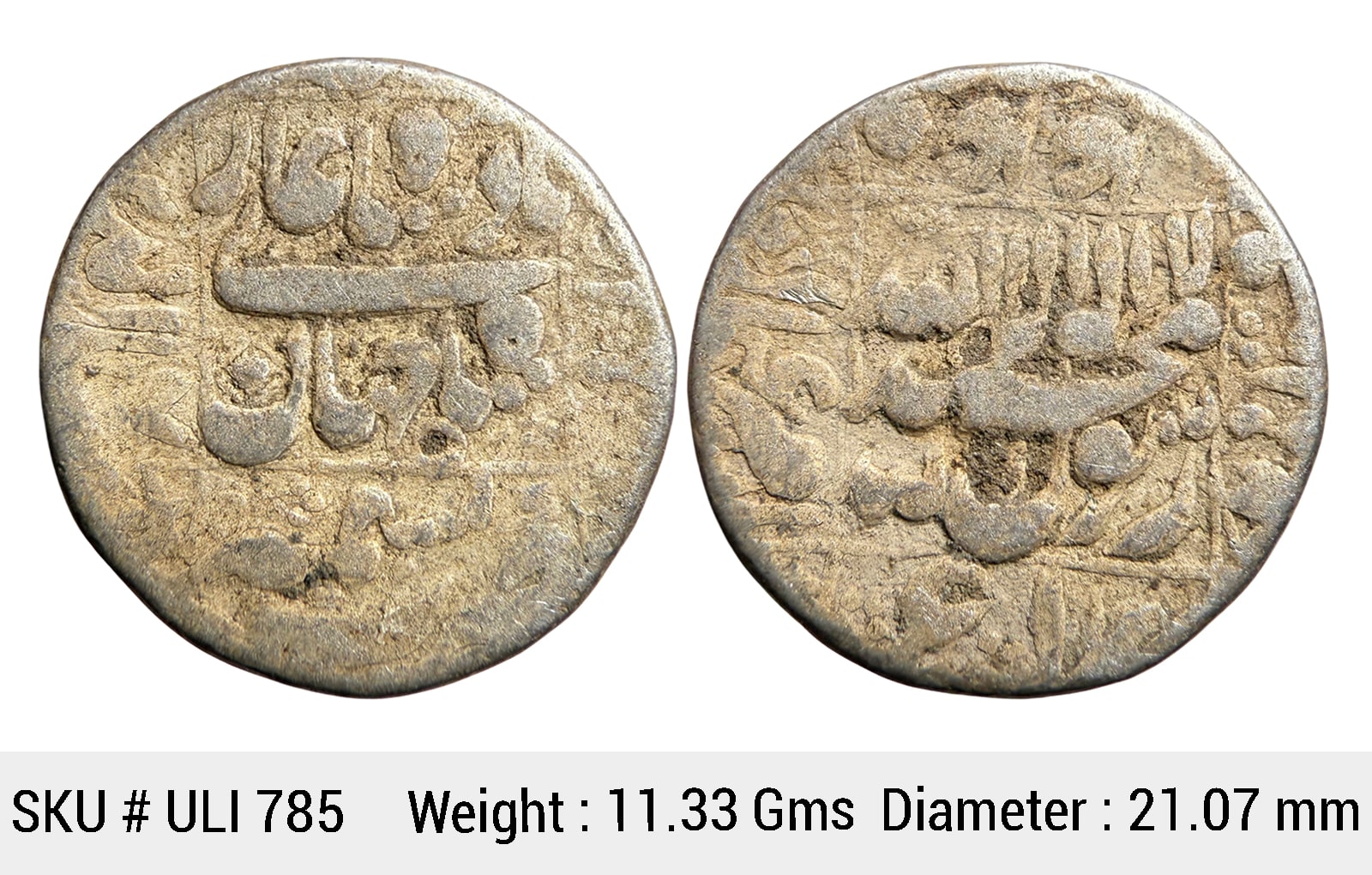 Mughal Shah Jahan Kashmir Mint Silver Rupee ULI 785